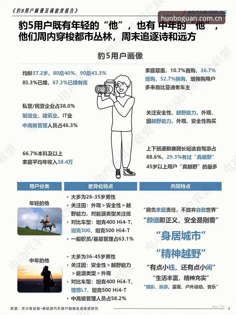 火博体育玩法安装教程 资深用户揭秘:火博体育玩法安装教程全流程使用心得与实战经验