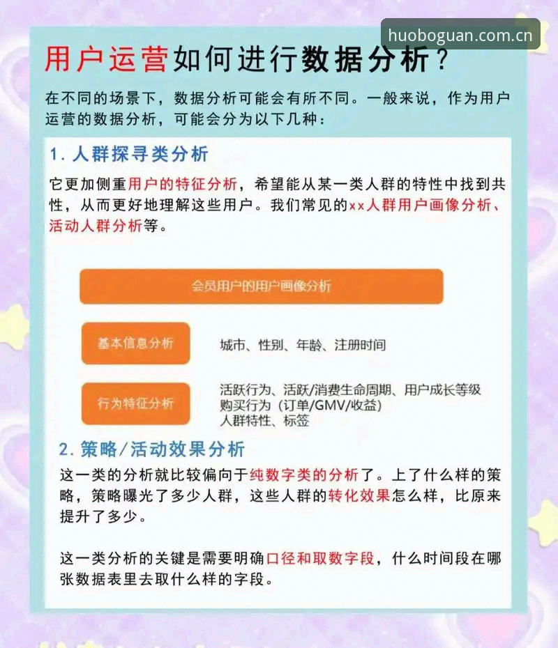 火博体育实时赛事体验详解：平台功能与用户反馈全解析